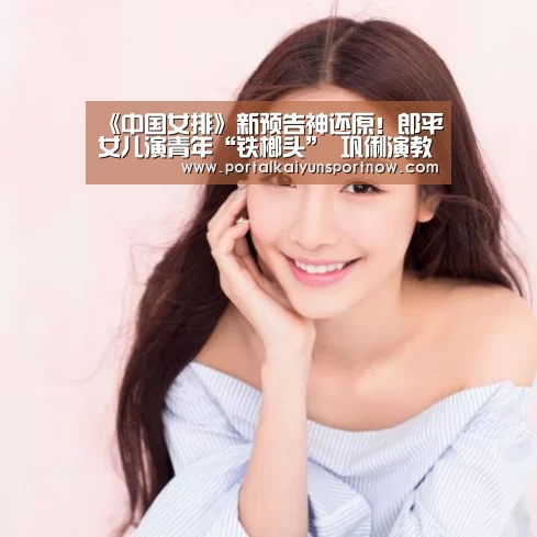 开云平台官网