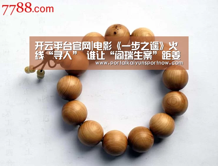 开云官网登录入口