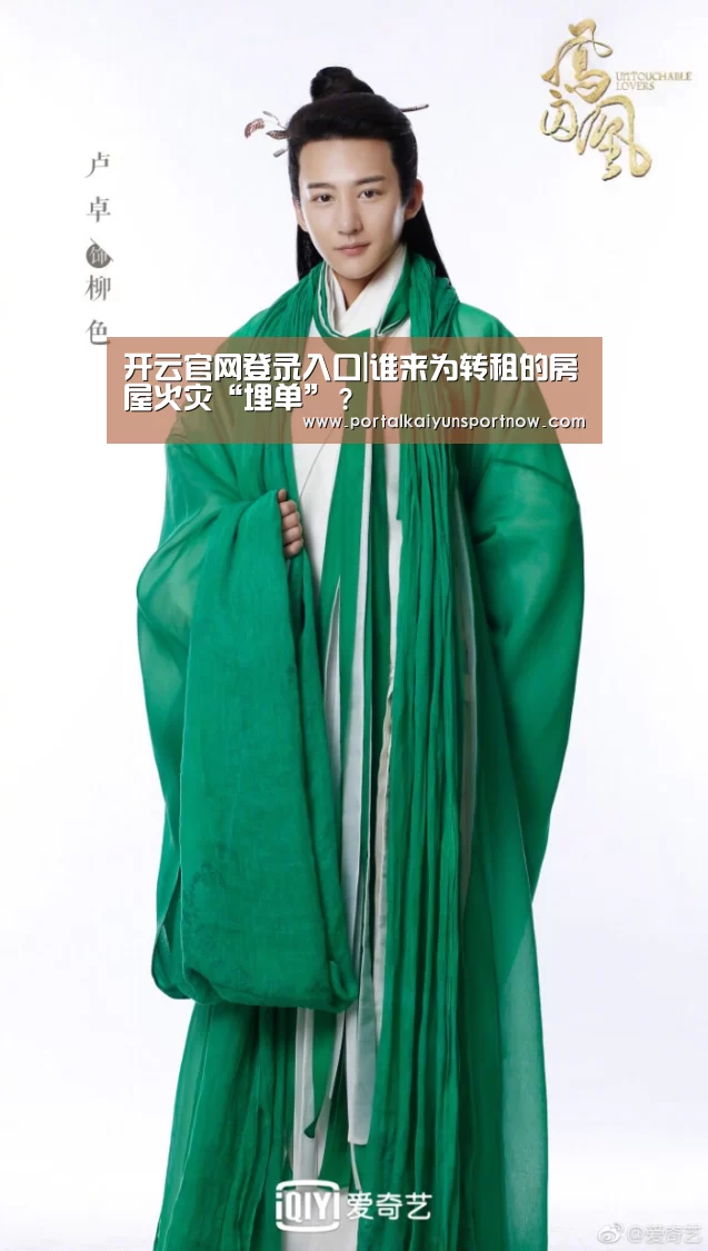 开云平台官网