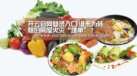 开云官方登录