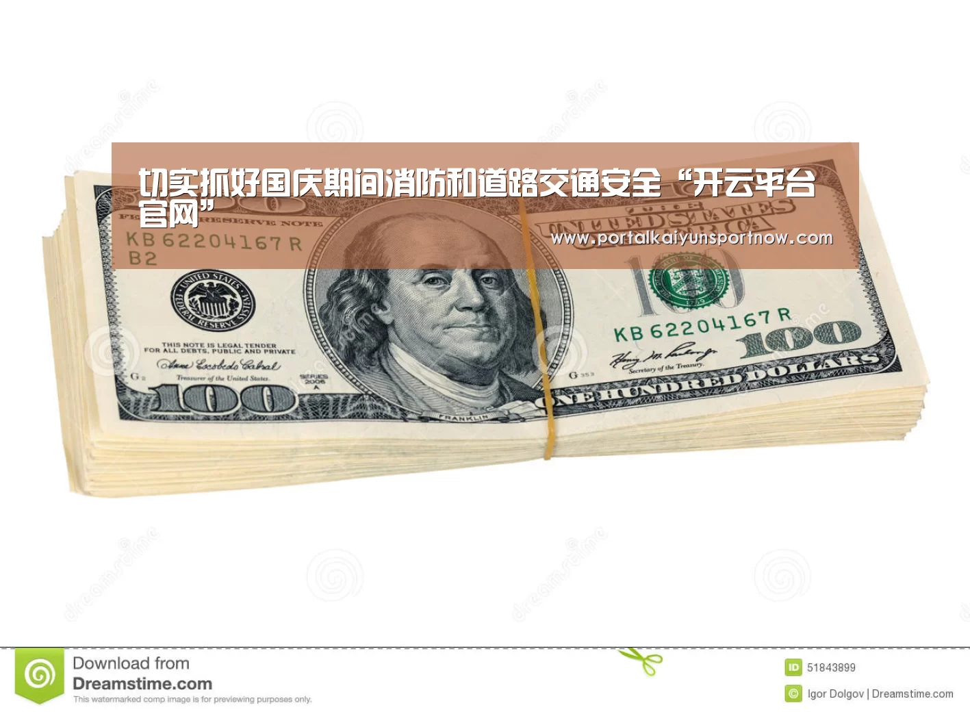开云平台官网