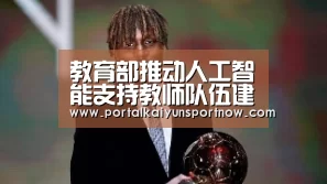 开云平台官网