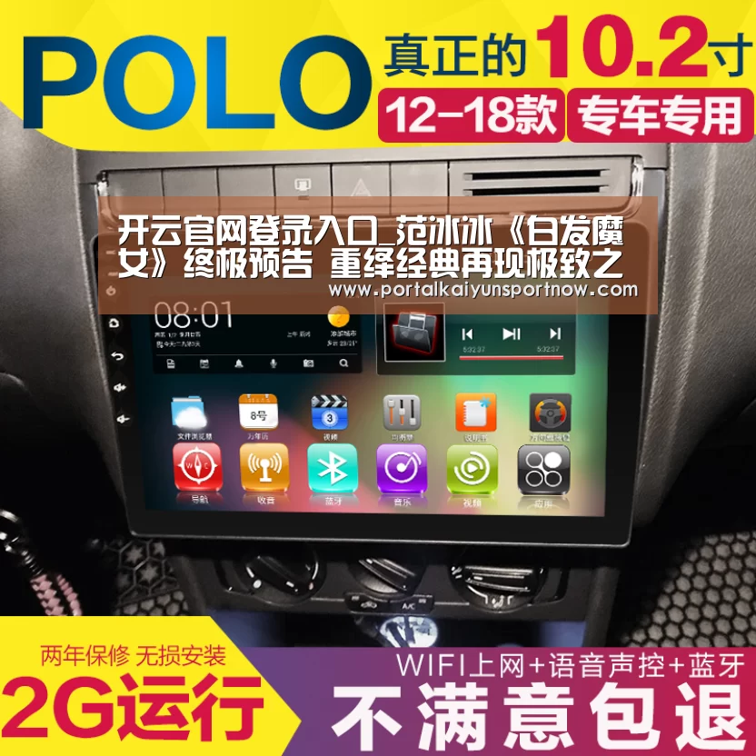 开云平台官网