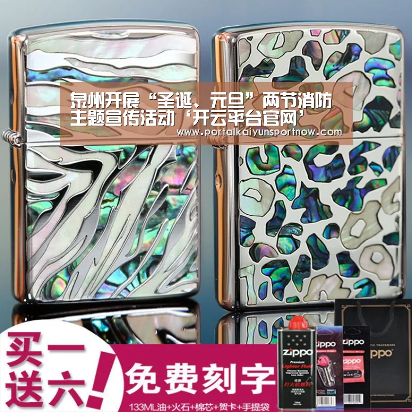 开云平台官网