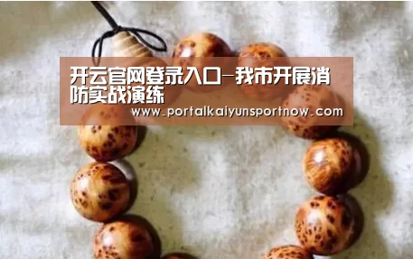开云平台官网