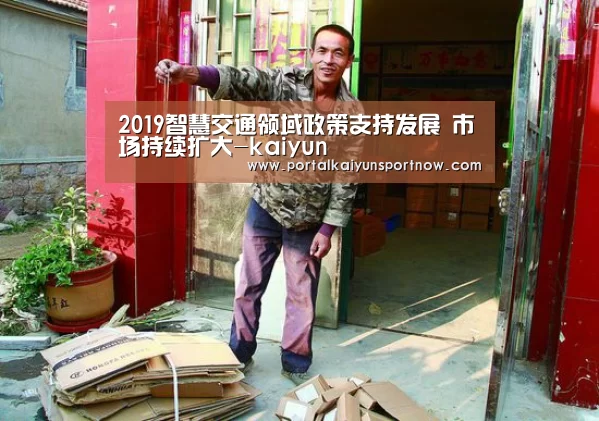 开云平台官网
