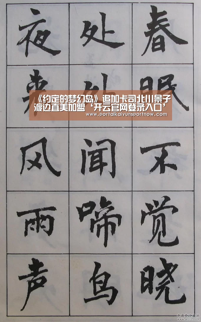 《约定的梦幻岛》追加卡司北川景子渡边直美加盟‘开云官网登录入口’(图3)