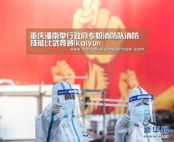 开云平台官网