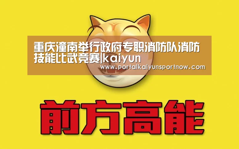 开云平台官网