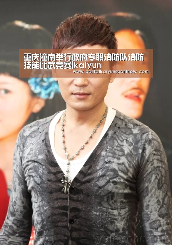 开云官网登录入口