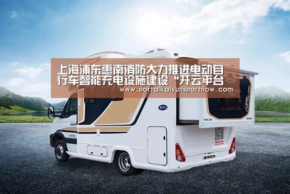 开云平台官网