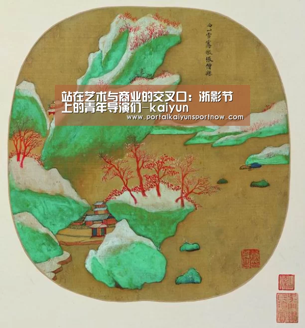 开云官网登录入口
