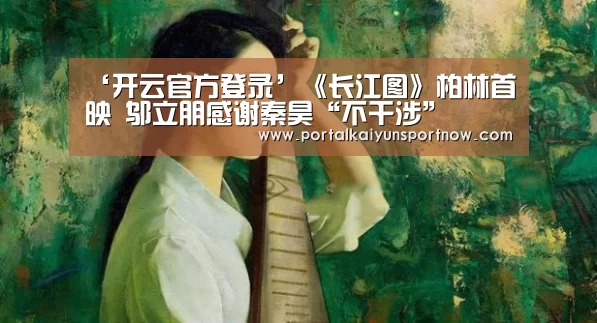 开云平台官网