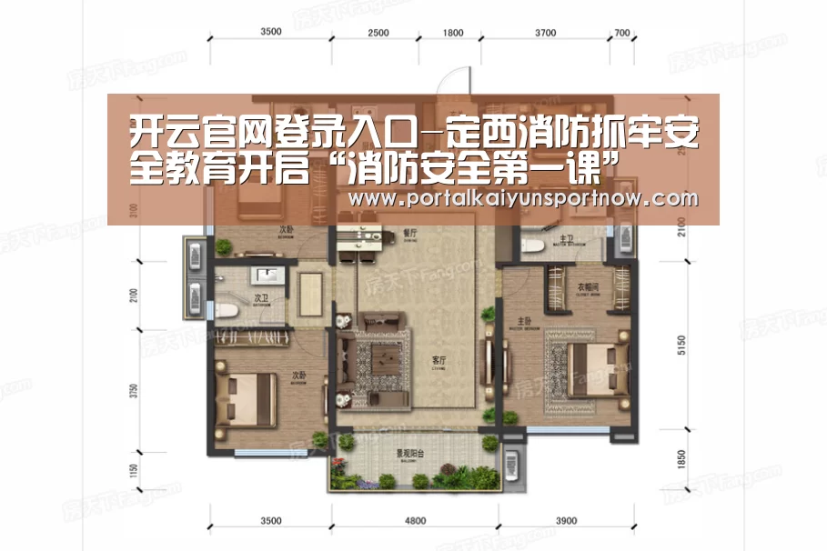 开云官方登录