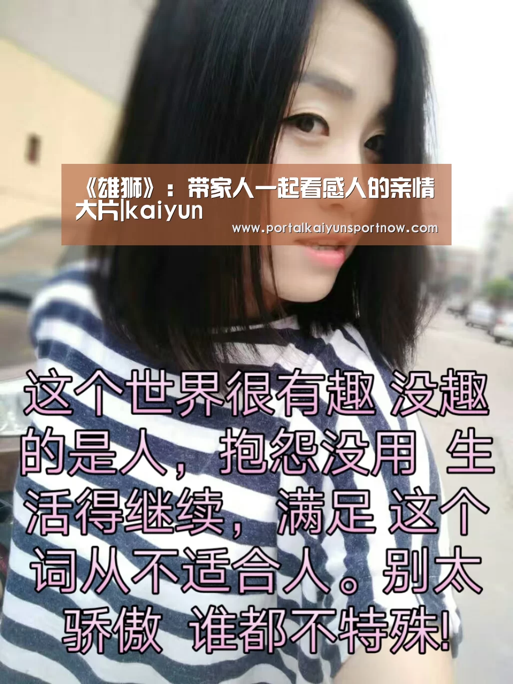 开云官方登录
