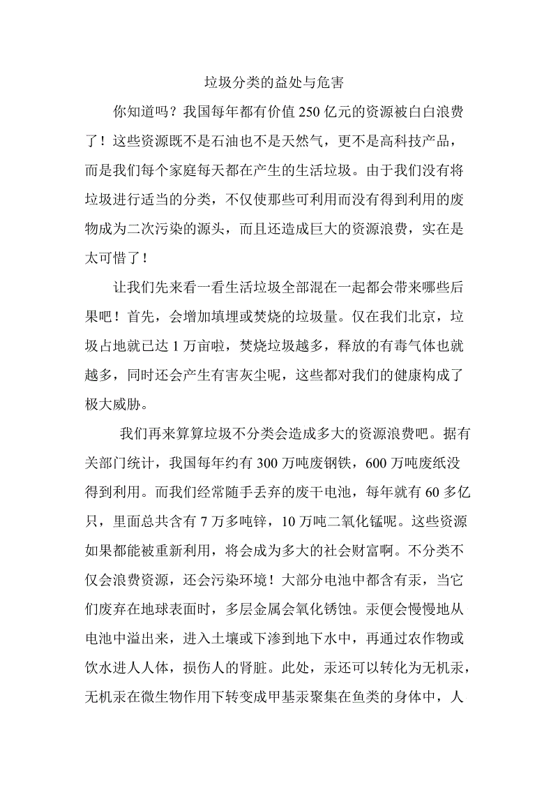 开云官网登录入口