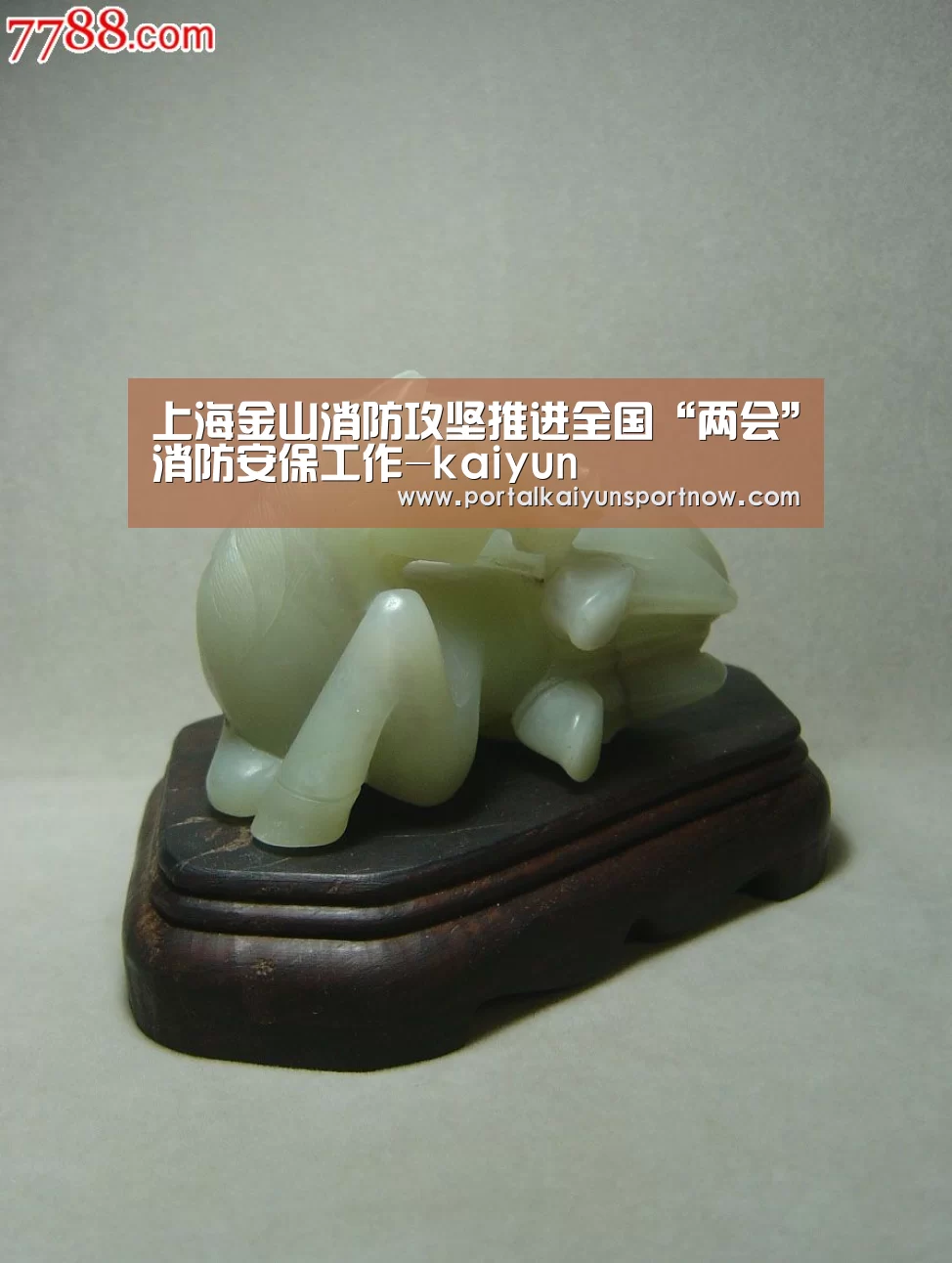 开云平台官网