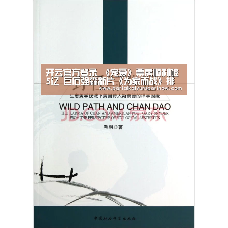 开云平台官网